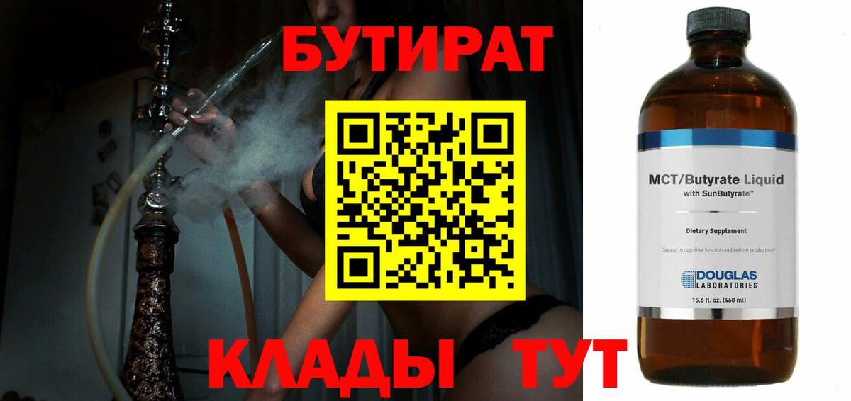 LSD-25  Cocaine  Каннабис  Мефедрон кристаллы  Вход с VPN  ГАШИШ  Архангельск  ГАШИШ 