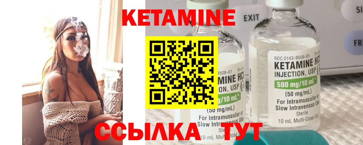 Архангельск  КЕТАМИН ketamine  сайты даркнета телеграм  Вход с VPN 