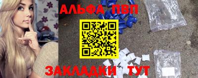 кристаллы Апрелевка