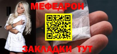 кристаллы Апрелевка