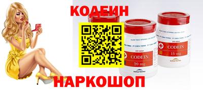 винт Апшеронск
