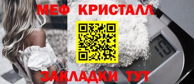 винт Апшеронск