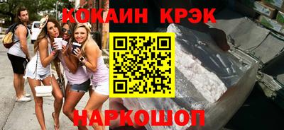 кристаллы Апрелевка