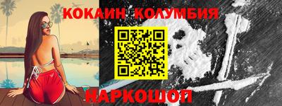 эйфоретик Аргун