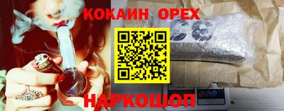 эйфоретик Аргун