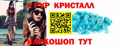 эйфоретик Аргун