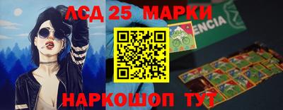 кристаллы Апрелевка