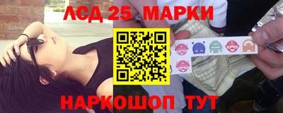 кристаллы Апрелевка