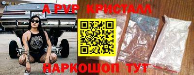 эйфоретик Аргун