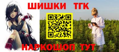 кристаллы Апрелевка