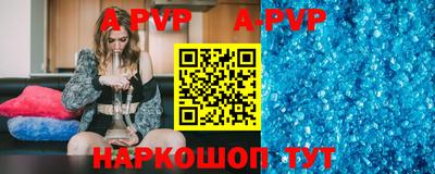 эйфоретик Аргун