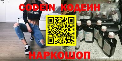кристаллы Апрелевка