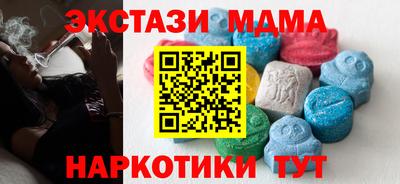 кристаллы Апрелевка