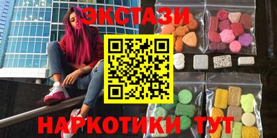 кристаллы Апрелевка