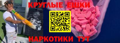 эйфоретик Аргун