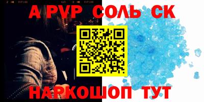 эйфоретик Аргун