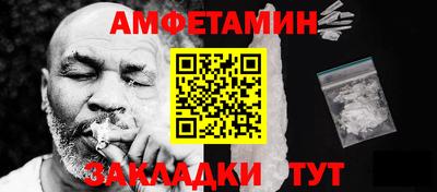 винт Апшеронск