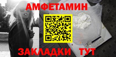 кристаллы Апрелевка