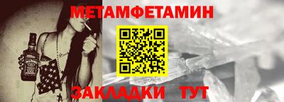 кристаллы Апрелевка