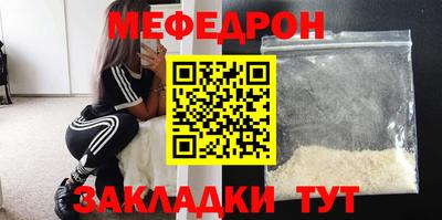 винт Апшеронск