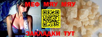 эйфоретик Аргун