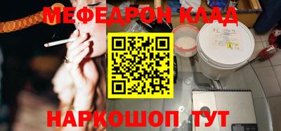эйфоретик Аргун