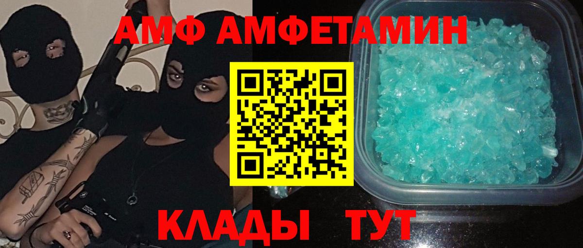 Архангельск  Метамфетамин пудра  Вход с VPN 