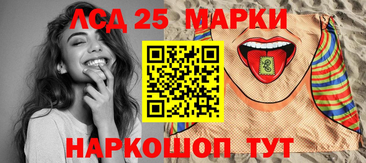 Марки N-bome 1,8мг  Наркотические марки  Архангельск  Вход с VPN  Марки N-bome 1,8мг 