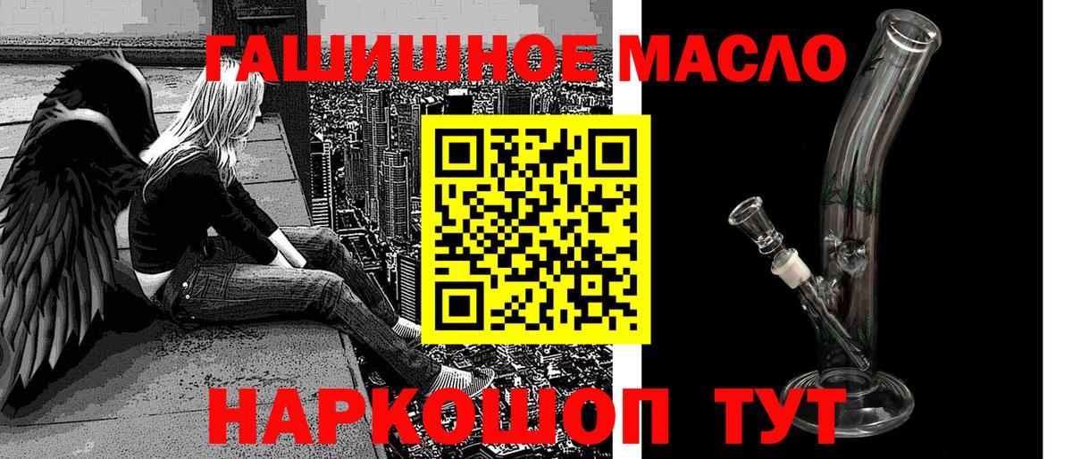 ТГК жижа Архангельск