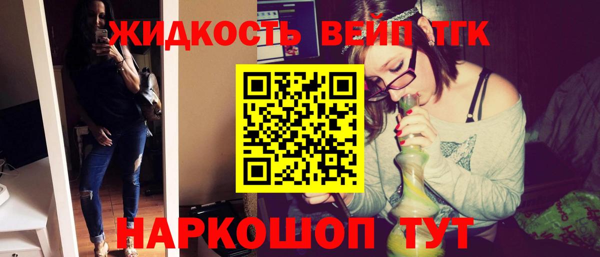 Дистиллят ТГК Wax  Вход с VPN  hydra   Архангельск 